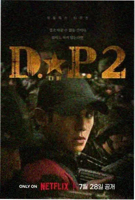 冰与火之歌外传 - 电视剧 - 2025